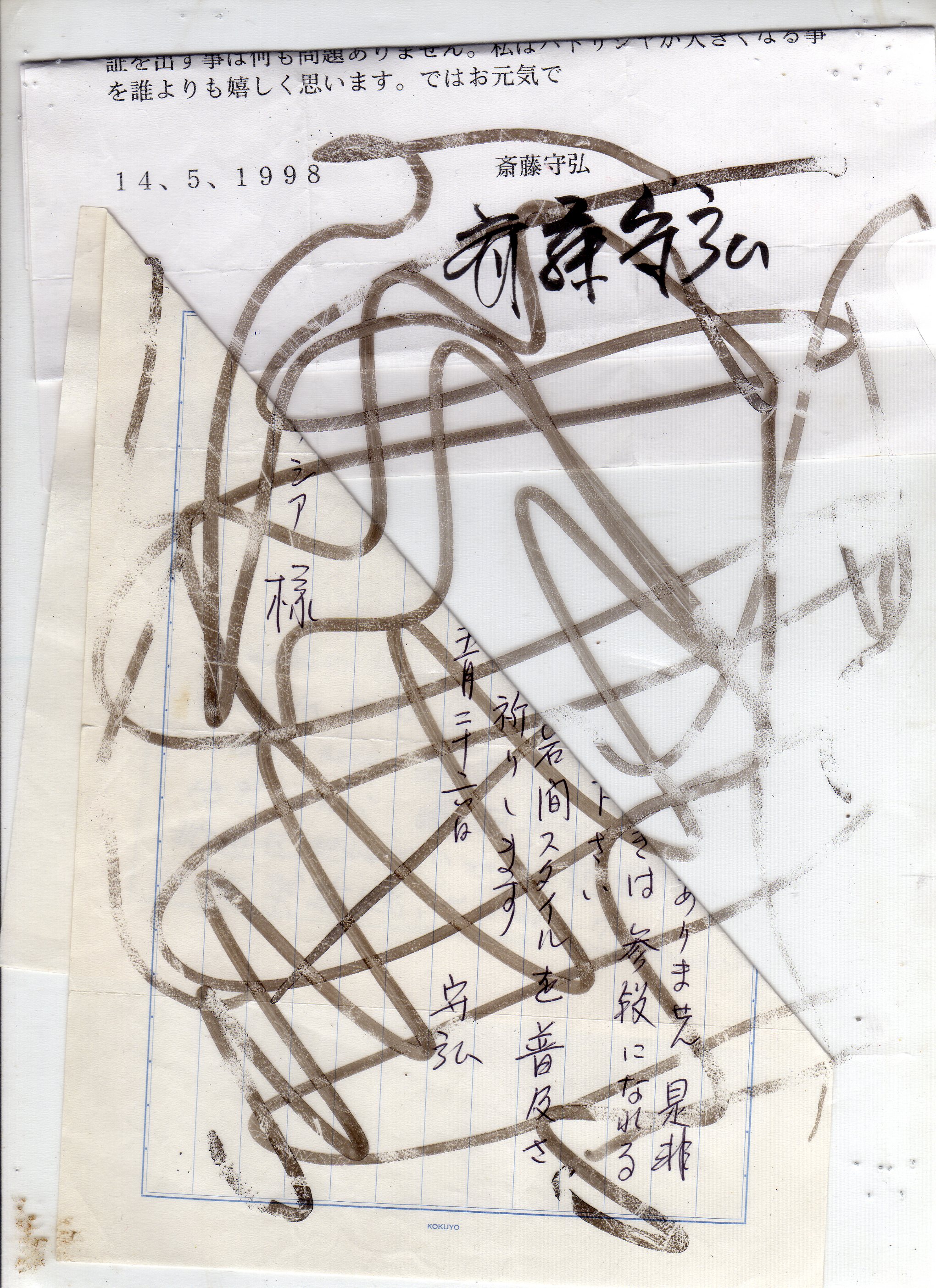 IMAGE 18